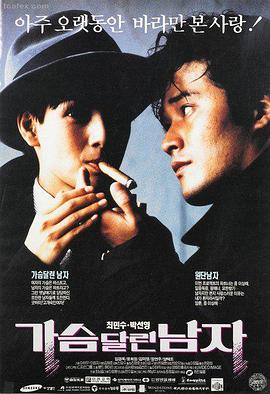 交换的一天精彩片段在线观看
